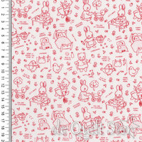 Home Sweet Home | Chore Time Red [24459]